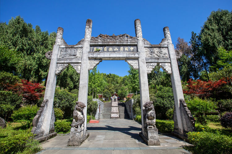 安庆墓地